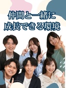 プロモーションスタッフ（未経験募集）◆ホワイト企業認定／完休2日／書類選考なし／友達採用／WEB面接1