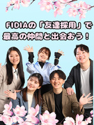 受付スタッフ◆ホワイト企業認定5年連続受賞！／完休2日／書類選考なし／WEB面接／賞与初年度3回1