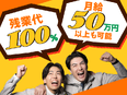 施工管理◆働き方に、もっと自由を。／キャリアも暮らしも大切にできる働き方 ／健康経営優良法人認定2
