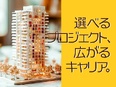 施工管理◆働き方に、もっと自由を。／キャリアも暮らしも大切にできる働き方 ／健康経営優良法人認定3