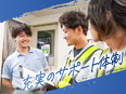 倉庫管理◆東証・名証上場企業／昨年賞与実績4.8ヵ月分／年間休日121日／完全週休2日制3