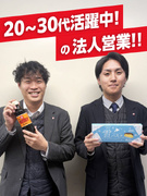 法人営業◆「成吉思汗たれ」でお馴染みの食品メーカー／商品開発も携われる／年休123日／残業月10h程1