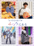 Webディレクター（戦略・設計から、課題解決の最上流）◆定着率94％／在宅ワーク可／Web×多角事業1