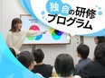 Webクリエイター（未経験歓迎）◆知識ゼロから始める独自の研修制度／年間休日125日以上／リモート可2