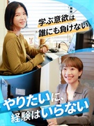 Webクリエイター（未経験歓迎）◆知識ゼロから始める独自の研修制度／年間休日125日以上／リモート可1