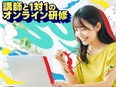 動画編集（未経験歓迎）◆土日祝休み／リモートワーク・在宅勤務可能／VTuberモデル作成・SNSも2