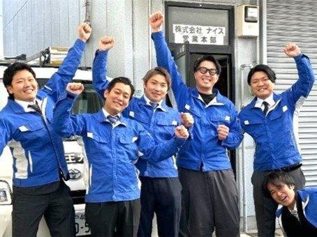 転職・求人情報イメージ1