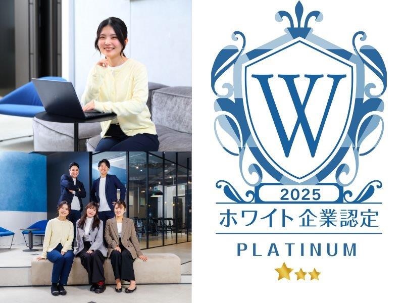 転職・求人情報イメージ1
