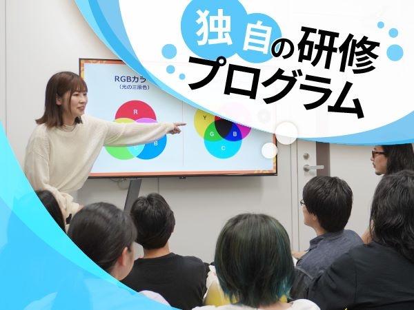 転職・求人情報イメージ1
