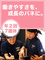 職種イメージ1