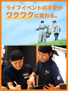 店舗責任者（焼肉きんぐなど）◆飲食でプライベートも充実／賞与4ヶ月分／年2回7連休／年118日休1