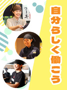 『焼肉きんぐ』の店舗スタッフ◆お客様と社員の満足度を大切に／TV取材多数／賞与4ヶ月分／年2回7連休1