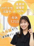 貿易事務◆英語力ゼロでOK！未経験9割以上／賞与年2回／年休125日／定着率90％以上／研修制度あり1