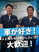 営業職（未経験歓迎）◆ノルマなし／100％反響／創業以来賞与の支給実績あり／直近3年での定着率90％1