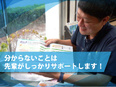 営業職（未経験歓迎）◆ノルマなし／100％反響／創業以来賞与の支給実績あり／直近3年での定着率90％2