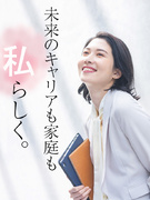 アシスタント事務（未経験大歓迎）◆シンプルなオフィスワーク／有休取得は年平均11日／在宅実績あり1