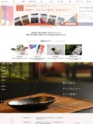 お香専門店のECサイト運営◆お香文化を発信する仕事／アイデアを形に／完休2日／残業月20時間以下1
