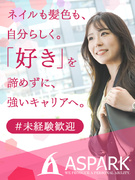 人材コーディネーター◆月給31万円～／賞与実績3.5ヶ月分／インセンティブ・報奨金／住宅手当最大4万1