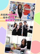 店舗運営スタッフ◆社会人デビュー歓迎／2年目年収例480万円／住宅手当あり／毎年昇給／基本定時帰り1