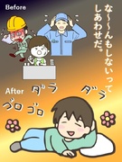 コカ・コーラ社のドリンク配送◆週3日休／年休146～159日／入社祝金20万円／家具家電付きの寮完備1