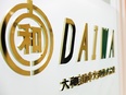 ハイヤードライバー◆日勤&18時退社可／運転1日約4時間／平均月収30～35万円／入社祝い金30万円3