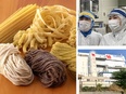 麺工場の生産管理（未経験歓迎）◆ローソンや成城石井などと取引／設立79年／2年連続売上高アップ3