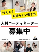 人材コーディネーター◆未経験から月給30万円～／インセンティブ有／就業後フォローまで一貫して担当1