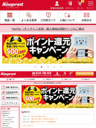 自社ECサイトのWebマーケター（未経験歓迎）◆売上改善の企画から効果検証も担当／基本土日祝休み1