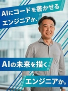 ITエンジニア◆年間休日128日／残業月10h以内／副業OK／リモート案件あり／社員の声が福利厚生に1