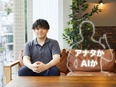 ITエンジニア◆年間休日128日／残業月10h以内／副業OK／リモート案件あり／社員の声が福利厚生に2