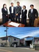 事務（木材の専門商社）◆創業118年／年間休日127日／土日祝休み／賞与昨年度実績4ヶ月1