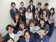 総務経理（未経験歓迎）◆残業月5h／年休123日／土日祝休／有休取得率80％以上／副業OK3