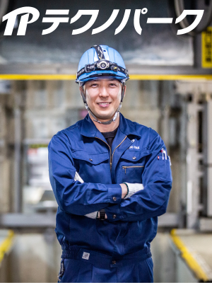 駐車場機器のメンテナンススタッフ（未経験歓迎）◆完全週休2日制／社員定着率90％／住宅手当ありイメージ1