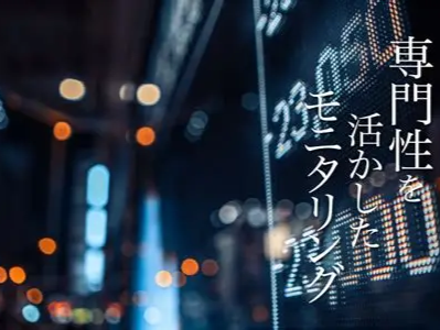 転職・求人情報イメージ2