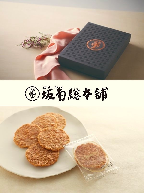お菓子の商品開発◆賞与昨年度実績6ヶ月分／創業136年の老舗企業／名古屋銘菓『ゆかり』の製造会社イメージ1