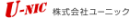株式会社ユーニック