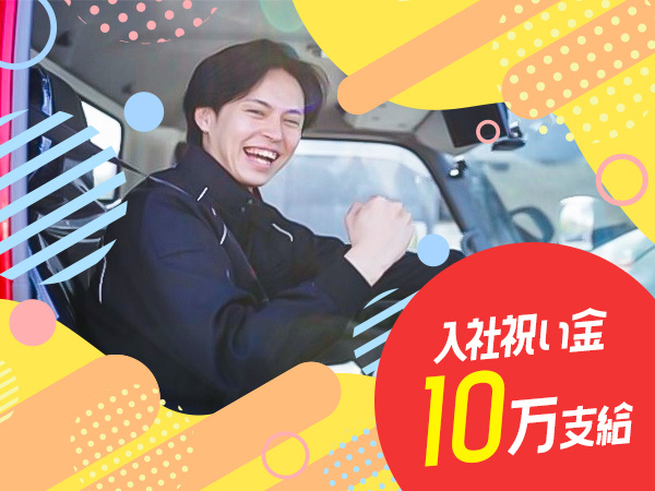 転職・求人情報イメージ2