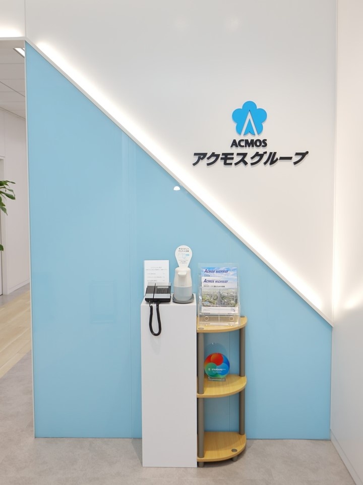 医療ITサポートエンジニア◆社宅制度・家族扶養手当・転居移動手当／年休123日／残業5.5h／上場Gイメージ1