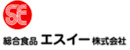 総合食品エスイー株式会社