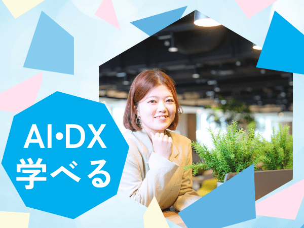 転職・求人情報イメージ2