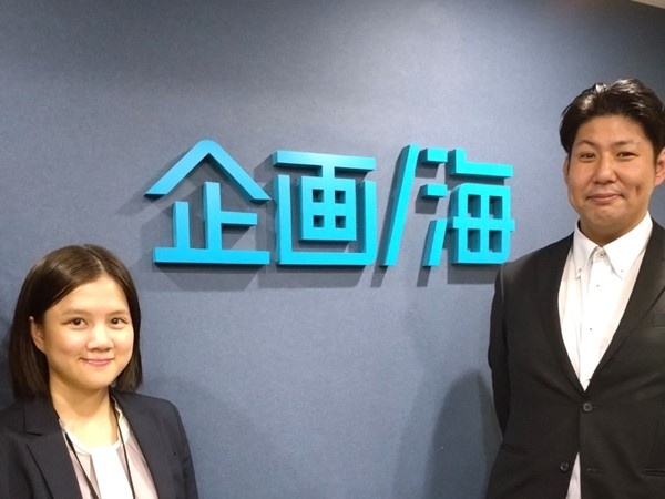 転職・求人情報イメージ2