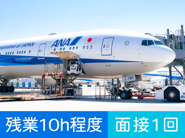転職・求人情報イメージ2