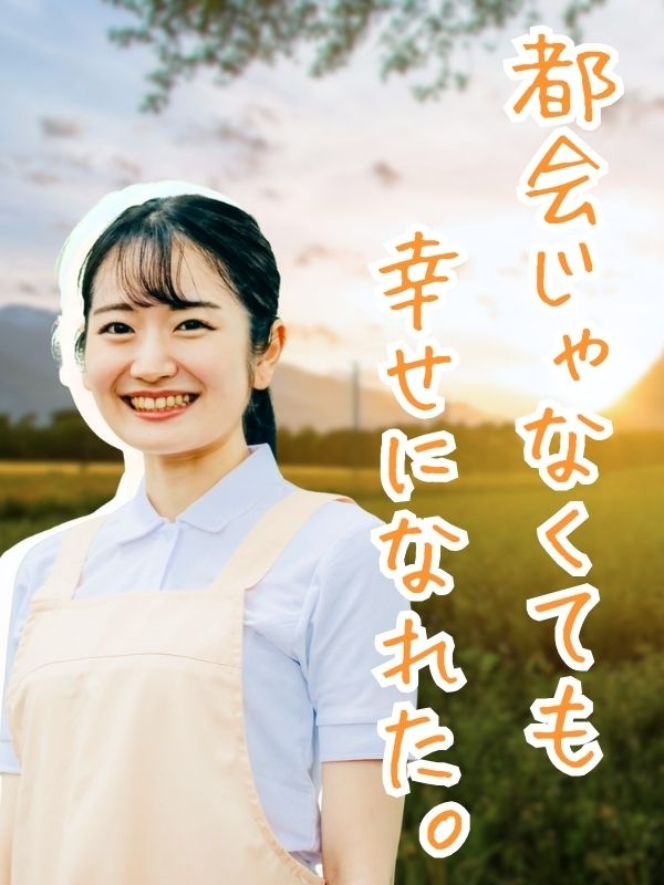 スーパーの売場スタッフ◆遠方への初期配属も可／引越補助有／初年度平均年収425万円／業界高水準の待遇イメージ1