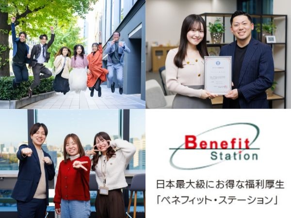 転職・求人情報イメージ2