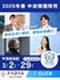 ホテルスタッフ◆学歴不問／完全週休2日／未経験OK／退職金制度あり／賞与初年度3回／ホワイト企業認定