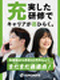 Web広告営業（未経験歓迎）◆年休125日以上／残業月10h以内／初年度想定年収500～1200万円