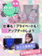 事務スタッフ◆年収例420万円／年間休日120日／土日祝休／服装自由／ネイル自由／カフェスペースあり