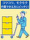 軽作業スタッフ（正社員）◆シンプルワーク／日勤のみ／最短2日で内定／年休125日／有休取得は年11日
