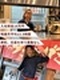 ダンダダンの店舗運営スタッフ◆上場企業／昇給年4回／入社祝い金10万円／家具家電付き社宅あり