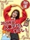 人事(採用担当)◆SNSやイベント企画も担当/残業月平均7.2h/未経験歓迎/賞与年2回
